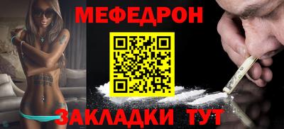 а пвп мука Тула