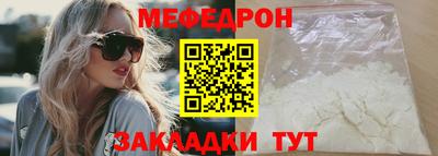 прущая мука Татарск
