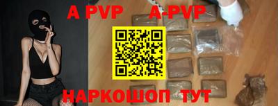 mdpv Тверь