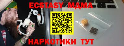 прущая мука Татарск