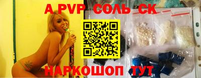 а пвп мука Тула