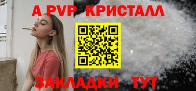 а пвп мука Тула
