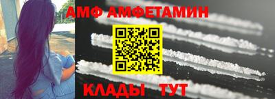 амф Туймазы