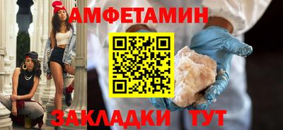 амф Туймазы