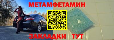 амф Туймазы