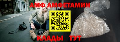 амф Туймазы