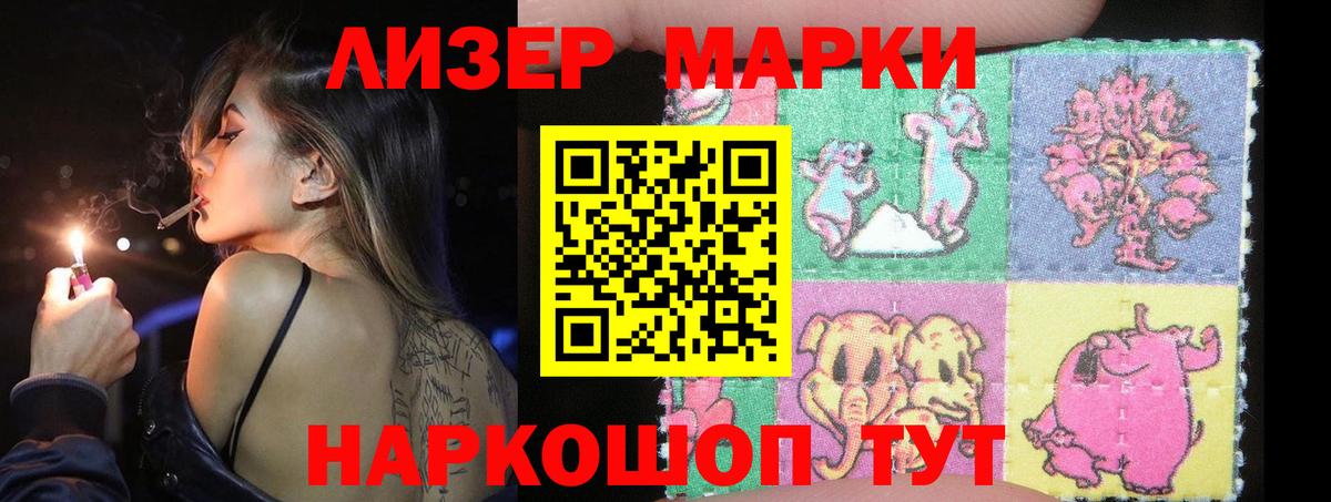 Мурманск  Лсд 25 экстази кислота  Лсд 25 экстази  Вход с VPN  OMG ТОР  Лсд 25 экстази ecstasy 