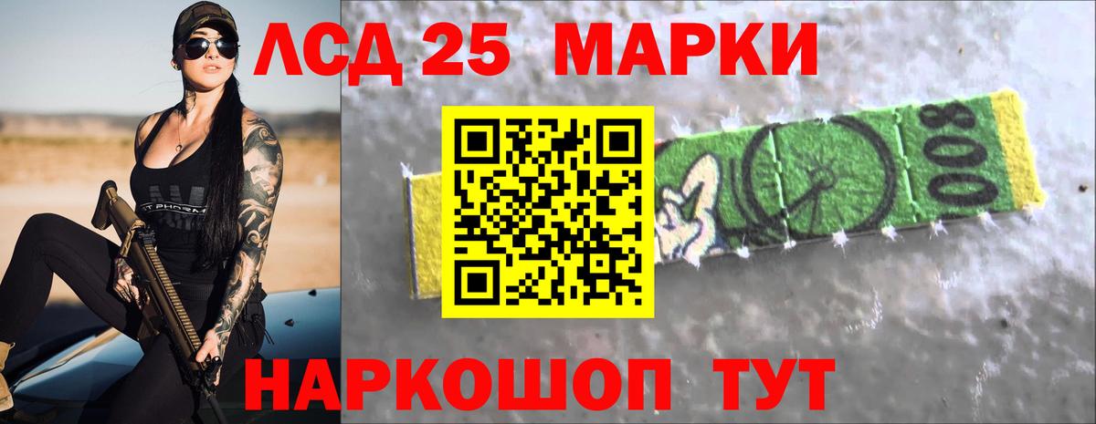 Каннабис Мурманск