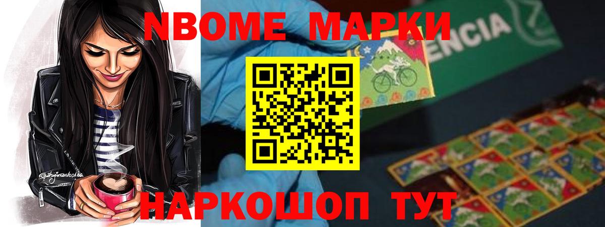 Лсд 25 экстази ecstasy Мурманск