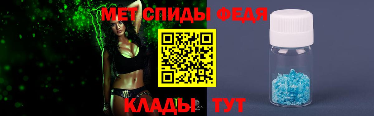 МЕТАМФЕТАМИН Декстрометамфетамин 99.9% Мурманск