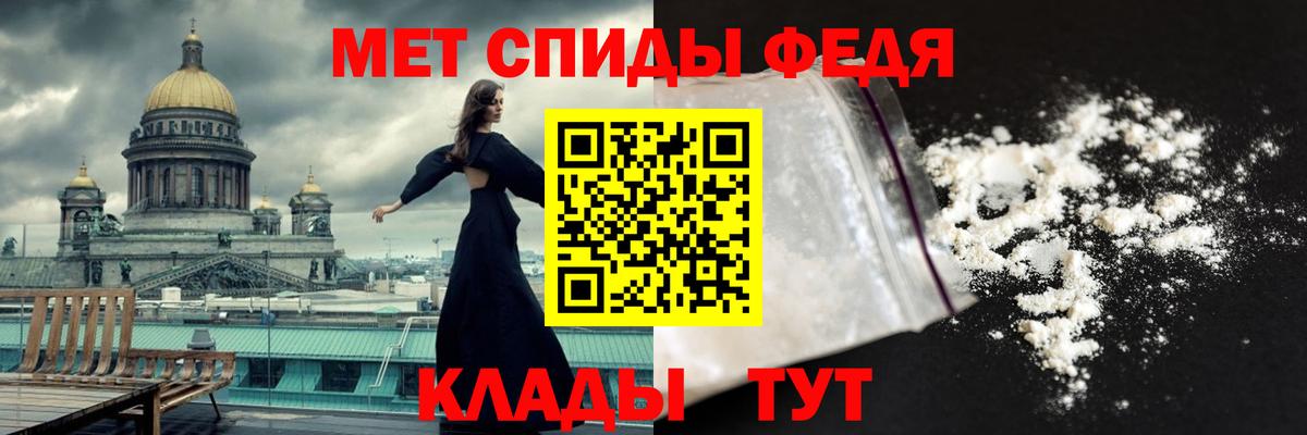 Первитин пудра  Первитин пудра  Мурманск  Вход с VPN 