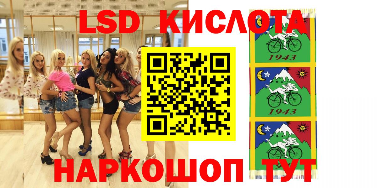 Наркотические марки 1,8мг Мурманск